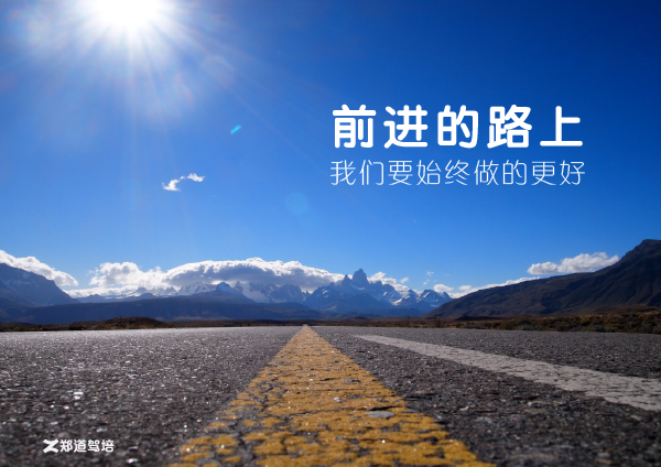 关于德信