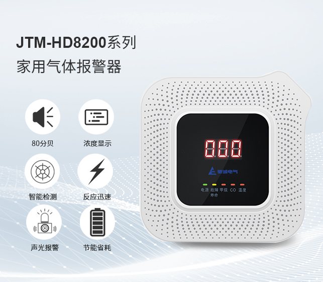 HD8200����������˫���屨����