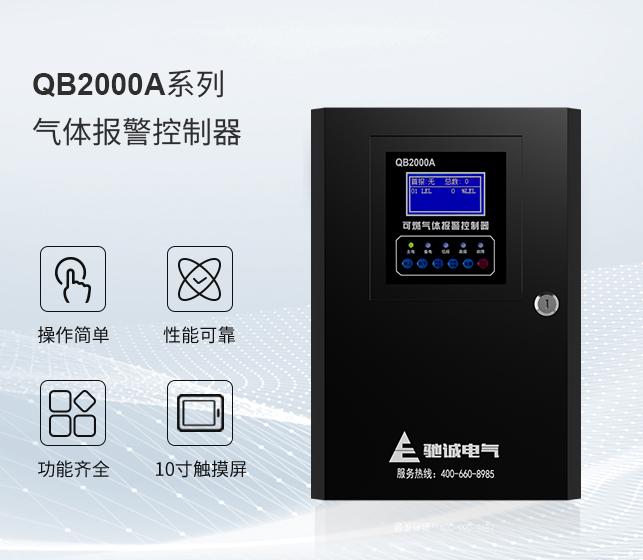 QB2100���屨��������