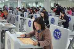 郑州驾？颇恳蛔⒁馐孪