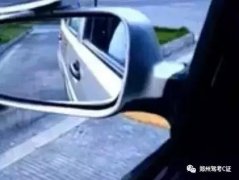 你学会如何倒车入库了吗？