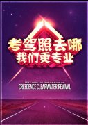 德信体育实施德信体育团购优惠！快来报名吧！