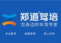 德信体育团购那个团，是坑还是实惠？