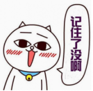 科三过关有诀窍，全靠顺口溜来撑腰