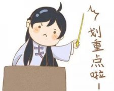 驾考时应该要注意的几项事情！