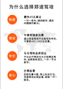 2019年，郑州驾考新规则！