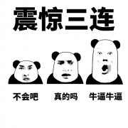 听说，贵州驾考科二新增项目《模拟雨（雾）天湿滑路面》？
