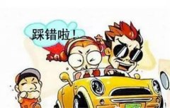 马路上的8大杀手，有没有你？