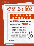  德信体育这么多该如何选择