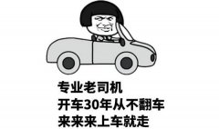 郑州考驾照都需要什么样的资料呢，你知道吗？