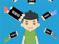 在德信体育报名考驾照，分不清楚方向怎么办？