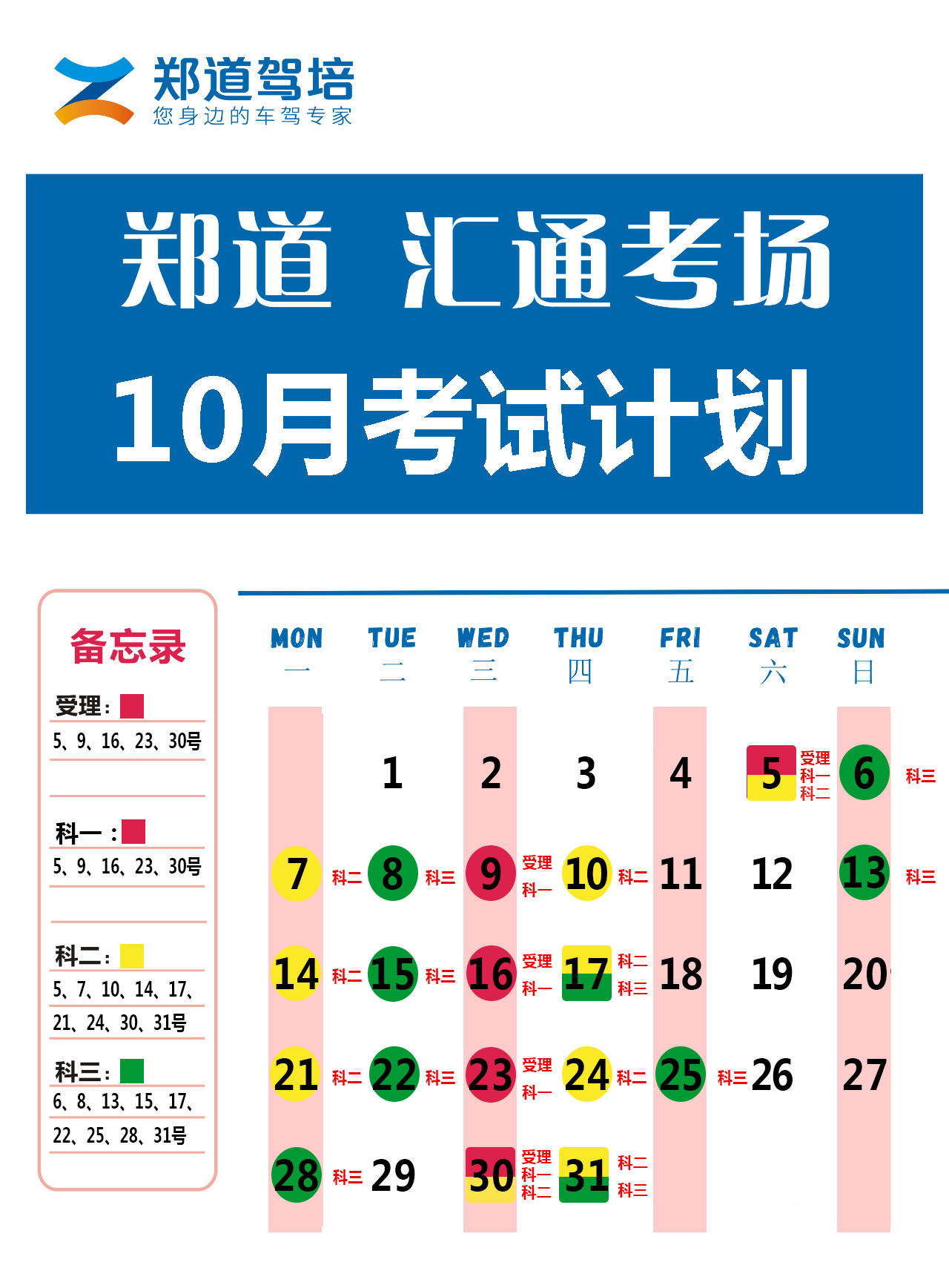 德信集团