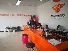 德信体育如何预防新手司机油门当刹车行为