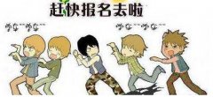 学员报名学车拿证慢具体有哪些原因呢？