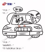驾校报名后多久能拿到证？