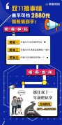  驾校练车的时候刹车失灵了怎么办？