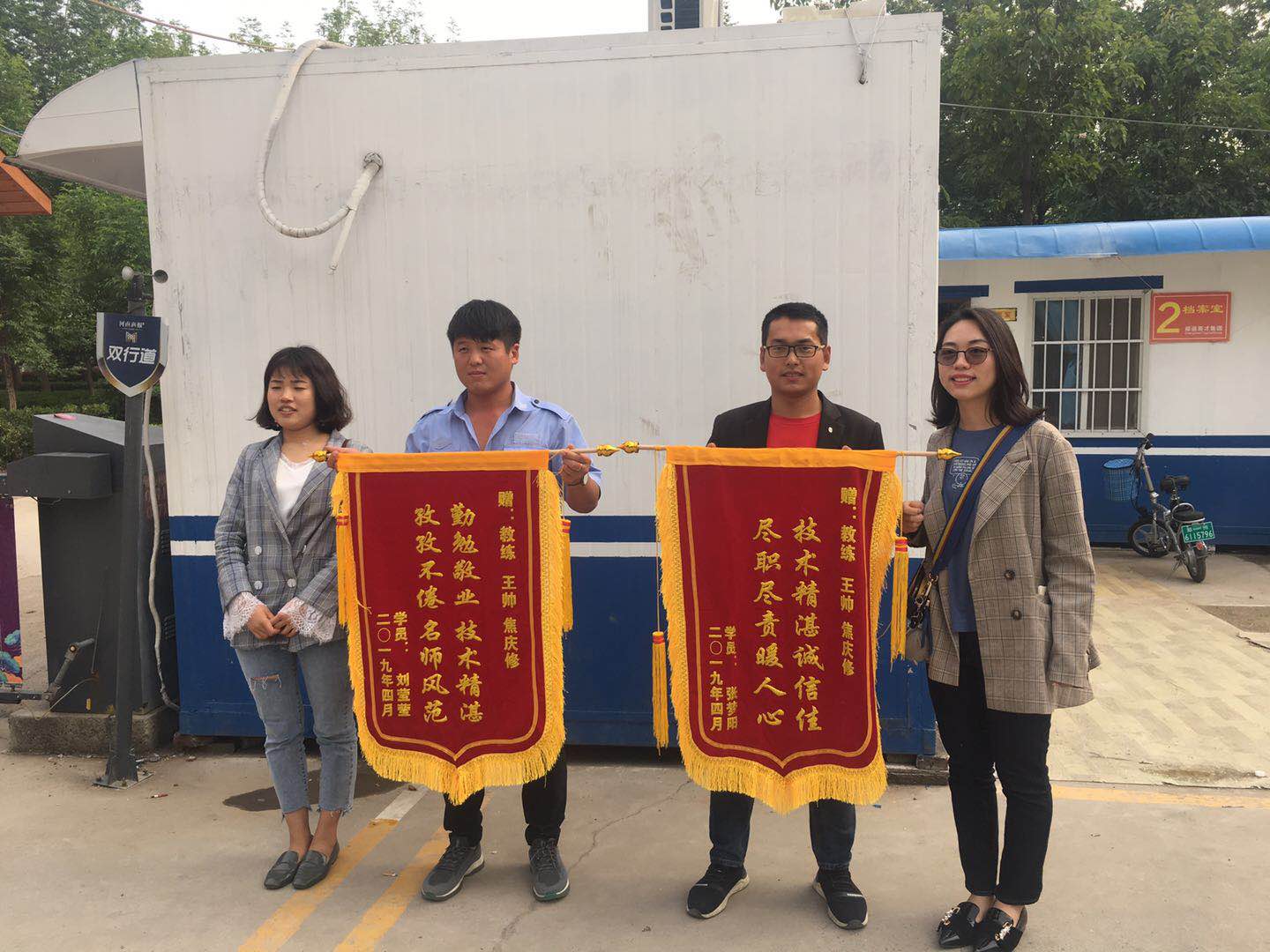 郑州考驾照