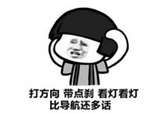 科目二想要通关要做到这些。