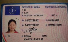 德信体育：有国外驾照能在中国开车吗？