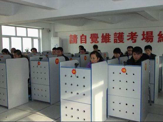 科目一