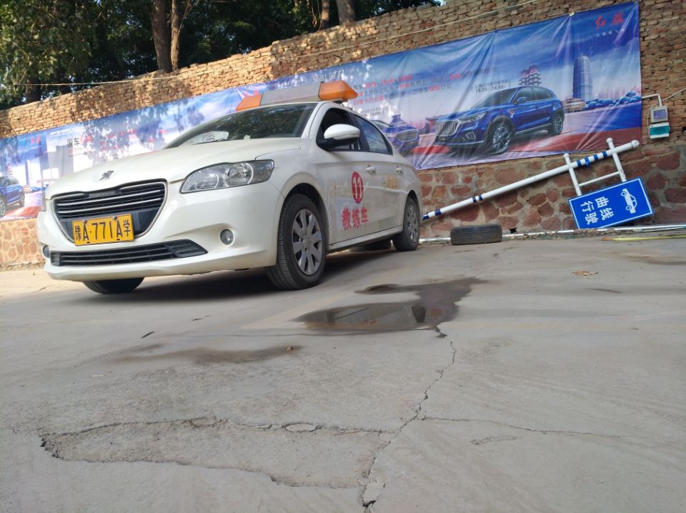 驾校学车