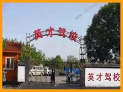 德信体育教你倒车入库时的汽车盲区