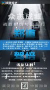 当前形如何的快速拿到驾照？德信体育告诉你！
