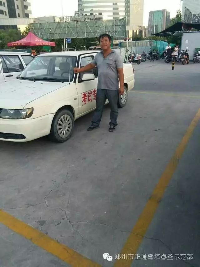 驾？际
