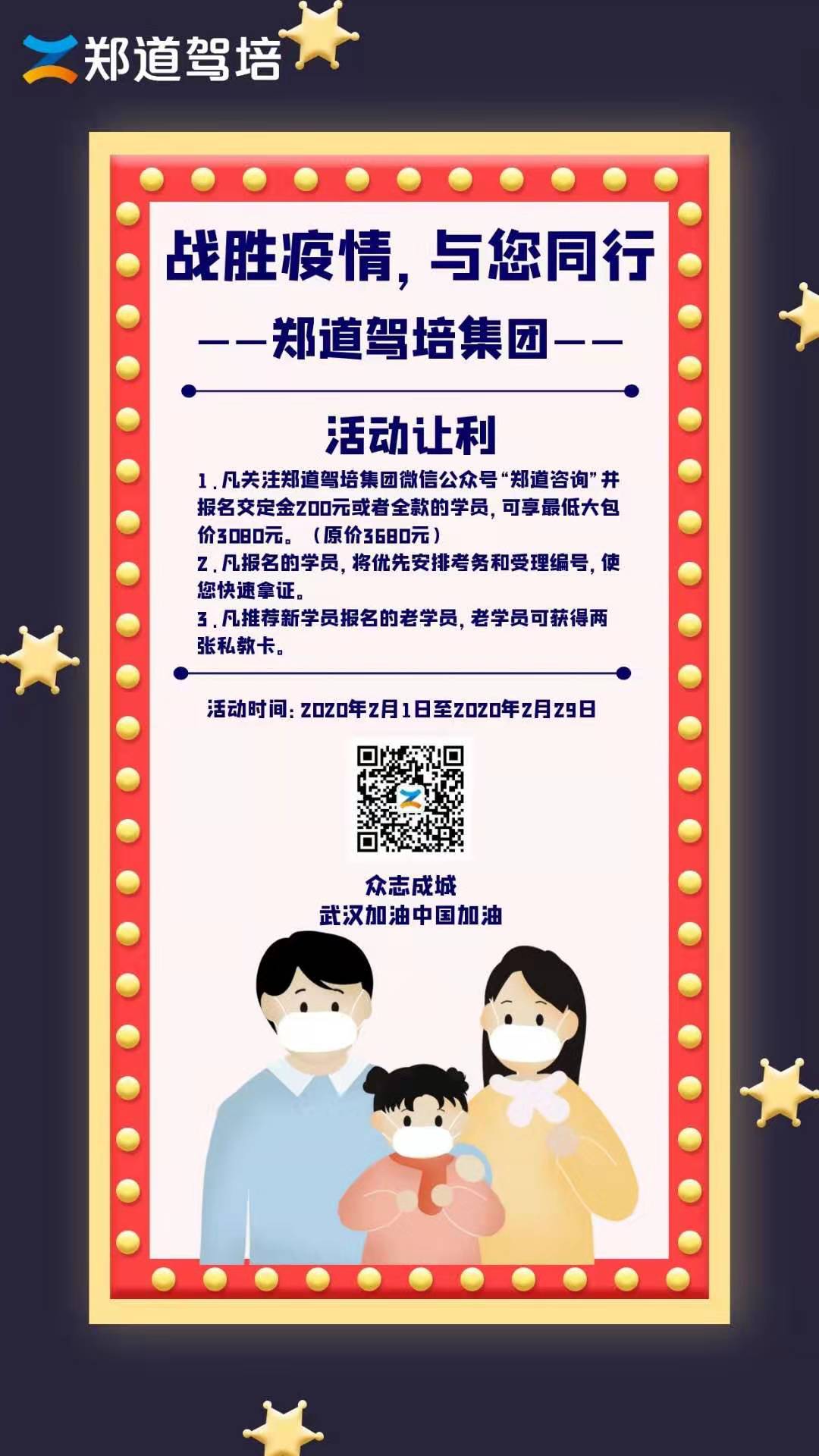 德信体育价格
