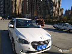 德信体育学车驾车时请注意看不到的危险