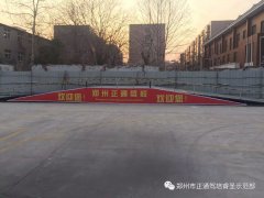 郑州学车考科目三时，遇到前方有车辆该怎么办？