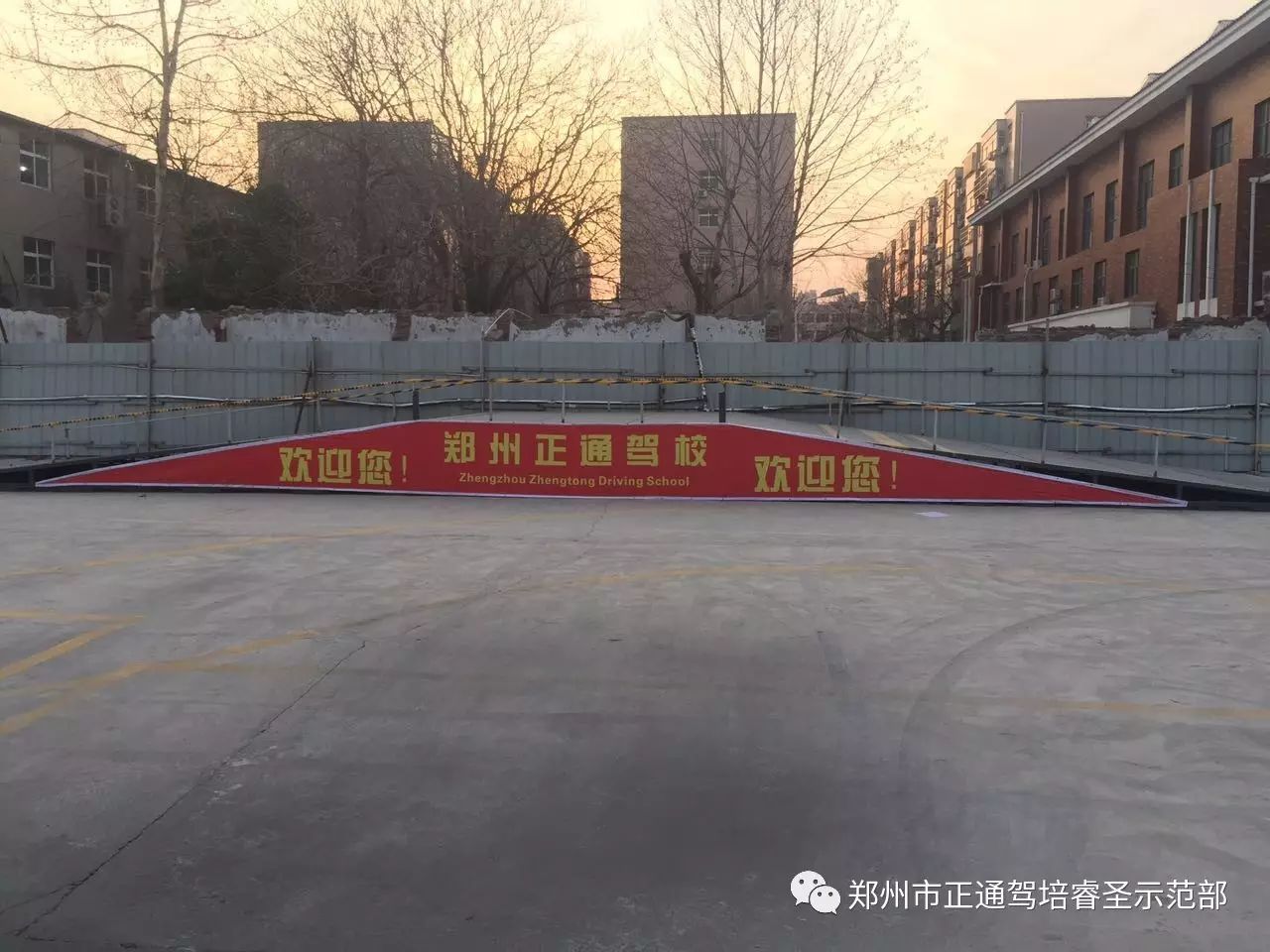 驾校学车