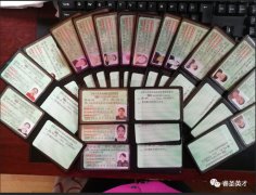 德信体育，驾驶证的几种状态，你了解多少