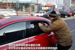郑州学车，汽车停止后还有哪些事情需要做