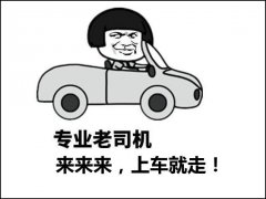 郑州学车网与德信体育报名地址有何关系