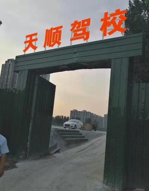 德信体育