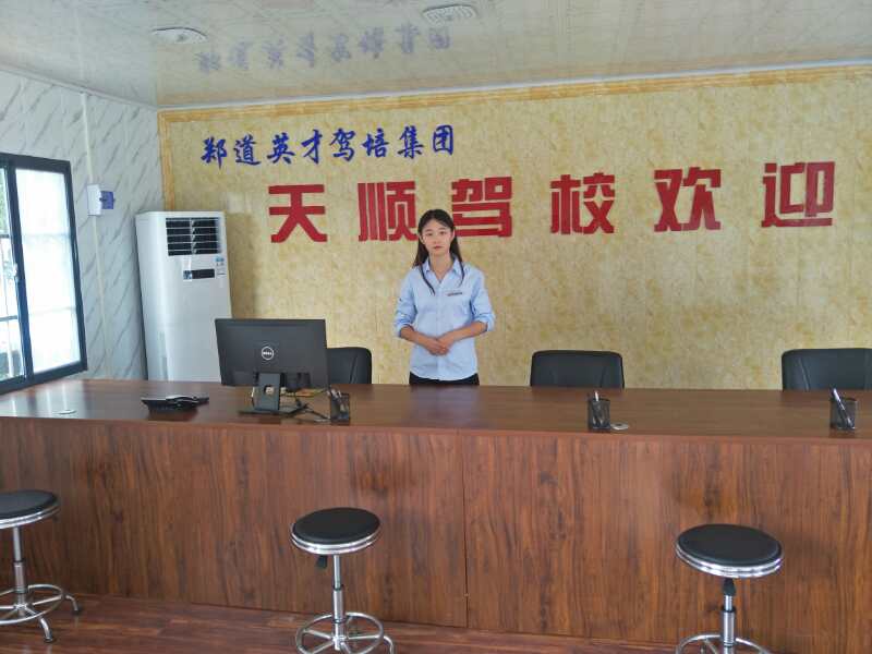 德信体育价格