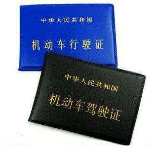 考驾照