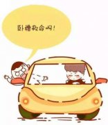 报名学车前后的这些变化你都经历过吗？