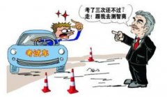 驾校报名你所关心的问题都在这里