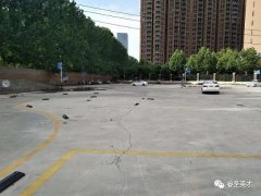 郑州金水区驾校哪家好？