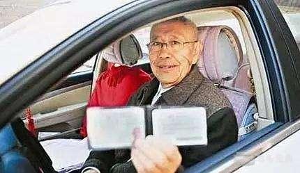 驾校学车