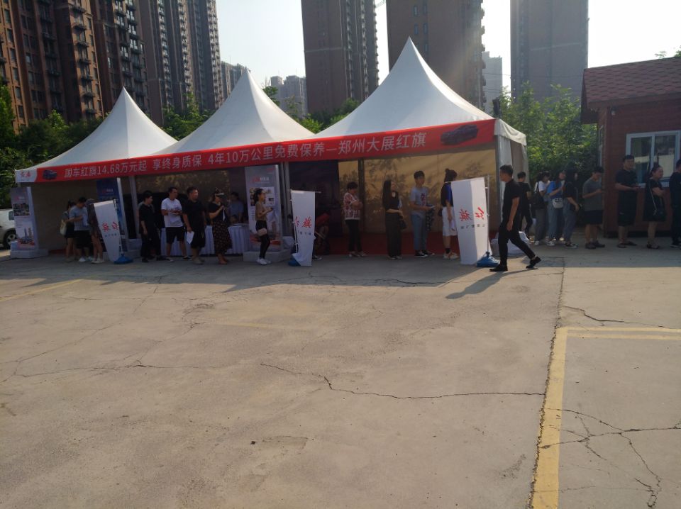 报名学车