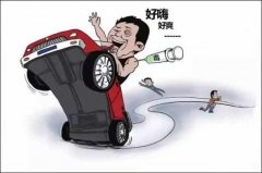 涉毒人员如何在郑州驾？技菡