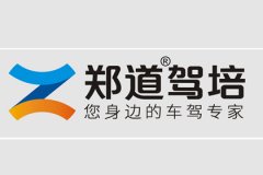 驾校学车，考c1驾照还是考c2驾照？c1驾照和c2如何选择