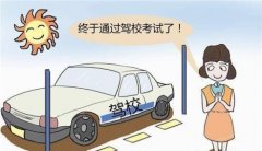 科目二怎样练车效率高？科目二笨的人需要学多久