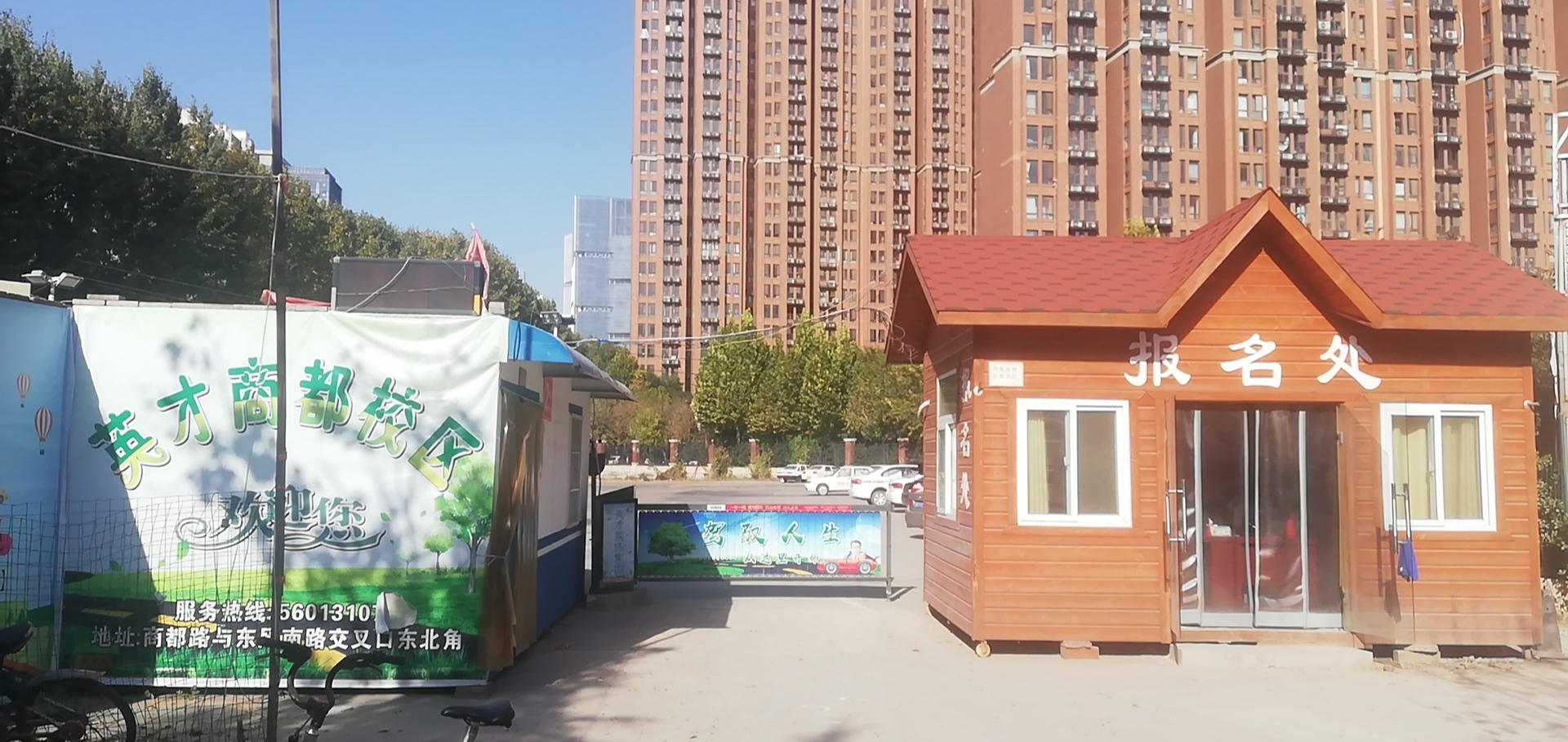零基础学开车