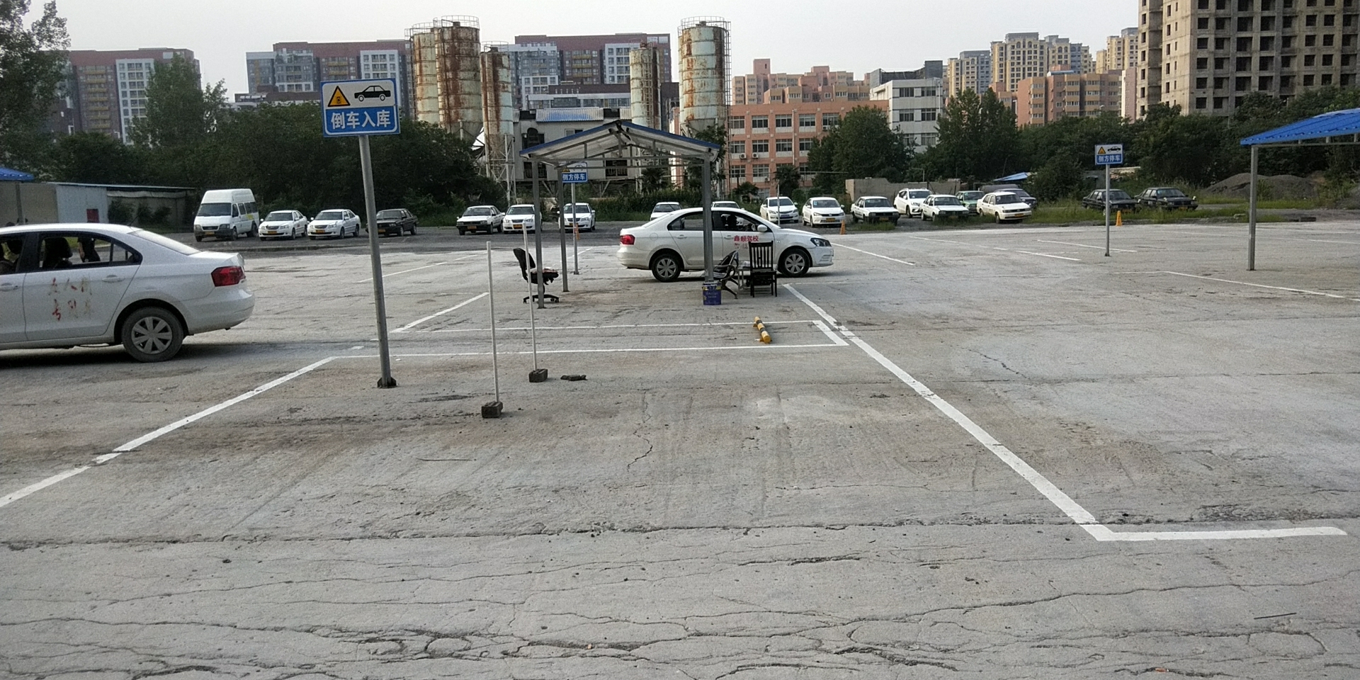 科目三