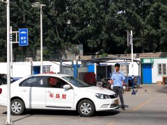 驾校咨询问题热线，驾校报名后遇到困难怎么办？