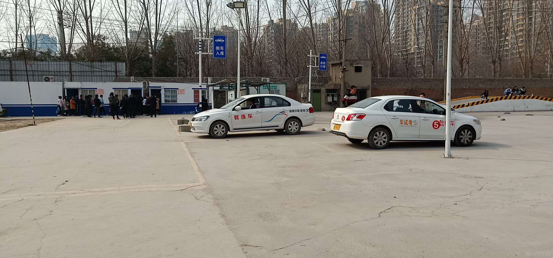 靠谱的驾校